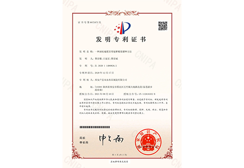 一种深松施肥苗带旋耕精量播种方法