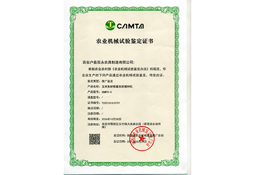 2BMFS-4型玉米免耕精量施肥播种机