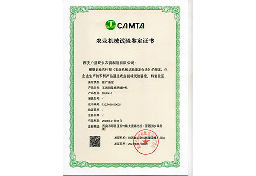 2BMFK-16/14/12型谷物免耕宽幅播种机